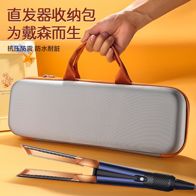 Factory Direct Dyson Airstrait HT01 Hair Dryer Straightener Waterproof Digital Storage Hard Case