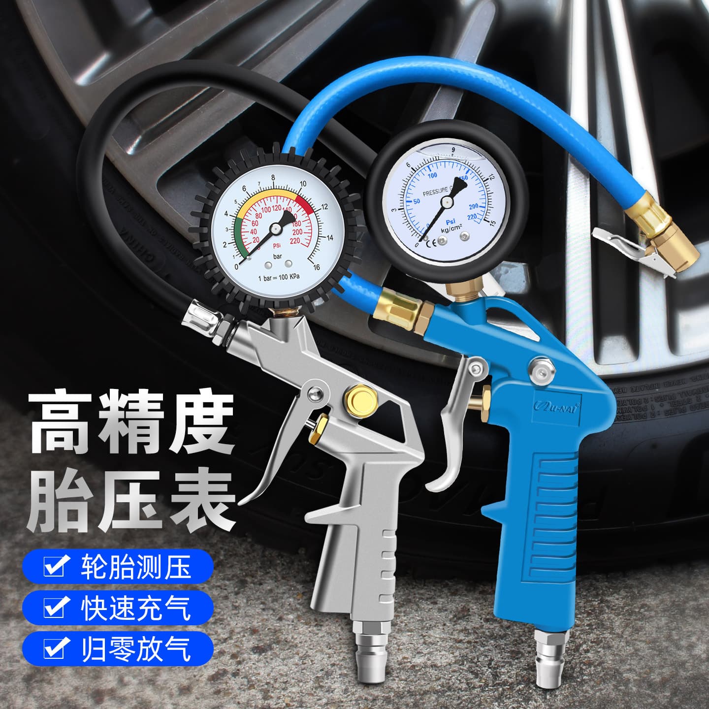Car tire inflation pressure gauge tire pressure digital display gas pumping gauge tire pressure gun electronic pumping gauge inflation gauge