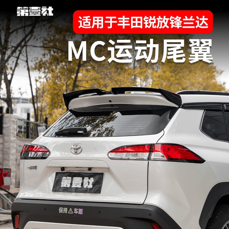 For Toyota Corolla Cross Frontlander Rear Spoiler Modification MC Sport Roof Spoiler Lip Upgrade Appearance Wind Deflector