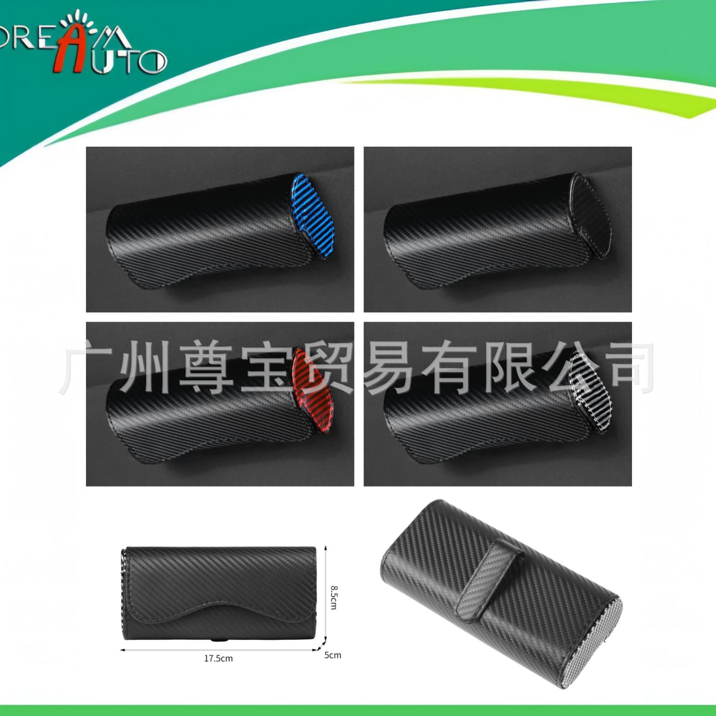 New Car Glasses Case Multifunctional Sun Visor Sunglasses Organizer Pouch Glasses Case