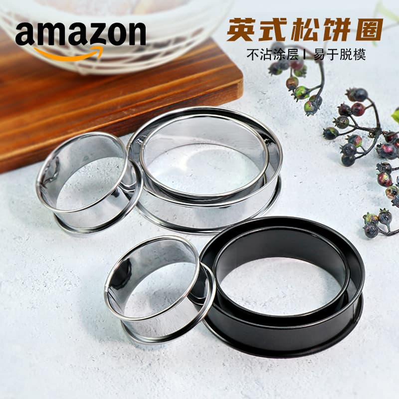 Stainless Steel Round Mousse Ring Rice Cake Pancake Mold Muffin Ring Tower Mold Baking Cookie Cake Mold Dessert