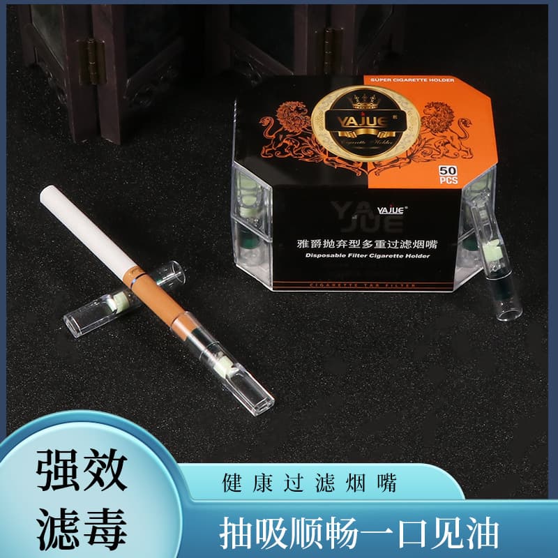 Dunhill Disposable Filter Cigarette Holder Filter Yajue Disposable Thick Cigarette Holder Filter