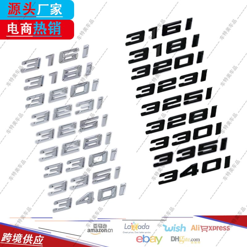 Suitable for BMW 328ii displacement tail mark 335i car sticker 316i 320i displacement tail mark 330i displacement tail mark