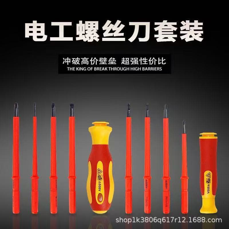 Electrician Insulated Screwdriver Set, Phillips, Flathead, Torx, Hex, High Hardness, Household