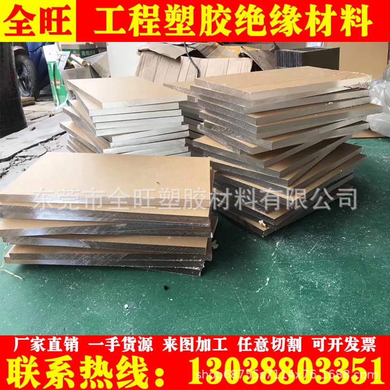 High Transparency Acrylic Sheet PS Plexiglass PAAM Organic Sheet Black White Laser Engraving Custom Processing