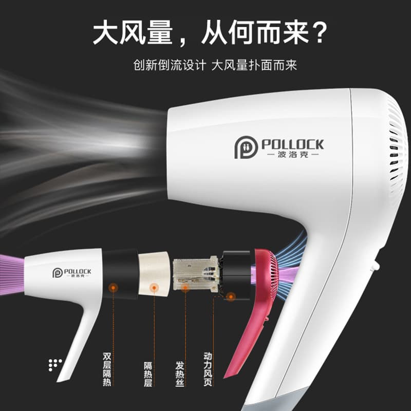 Pollock Hotel Hair Dryer, Bathroom Wall-Mounted Hair Dryer for Hotels, Home Use, Wall-Mounted Hair Dryer