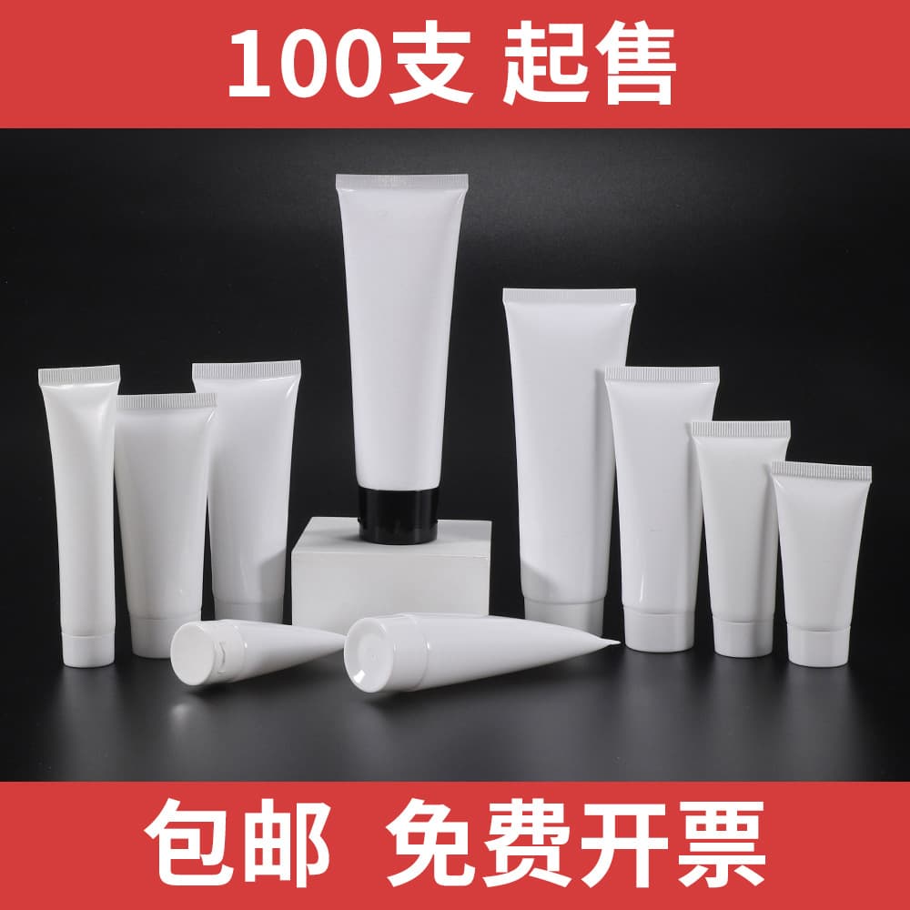 Bulk stock cosmetic tubes, facial cleanser, hand cream, primer, ointment, lotion PET bottles, PE soft tube packaging materials