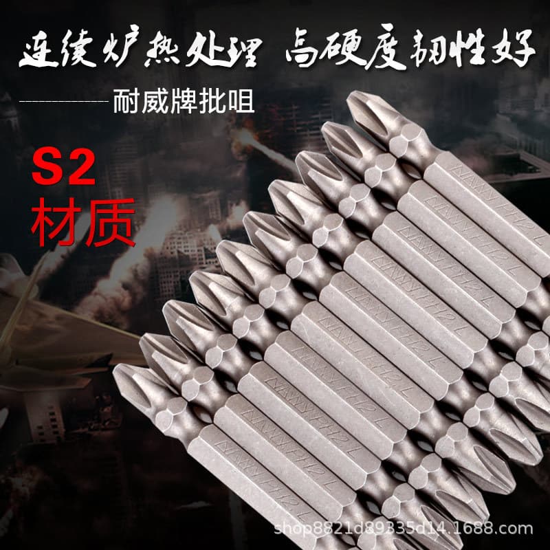 NAWY Cross Electric Screwdriver Bit, Double-Ended S2 Driver Bit for Electric Screwdrivers