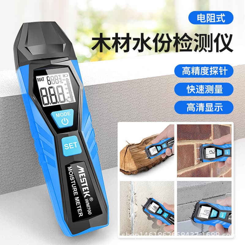 MESTEK WM700 Wood Moisture Detector - Direct-from-factory Wood Moisture Tester for Planks