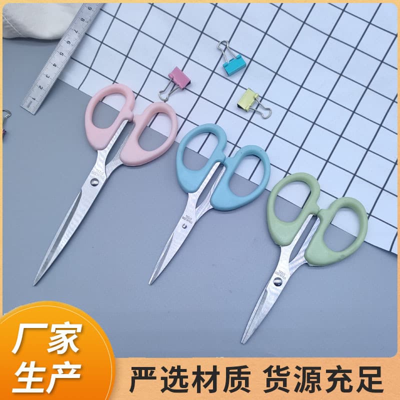 Colored Stainless Steel Scissors Macaron Colors Household Children's Stationery Handcraft Scissors Office Supplies Small Scissors