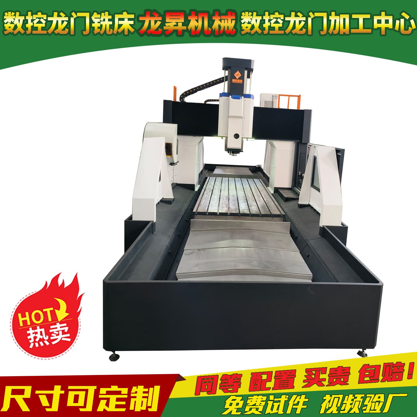 New CNC gantry milling and drilling machine, 3-meter gantry milling machine, various models of horizontal gantry machining centers.