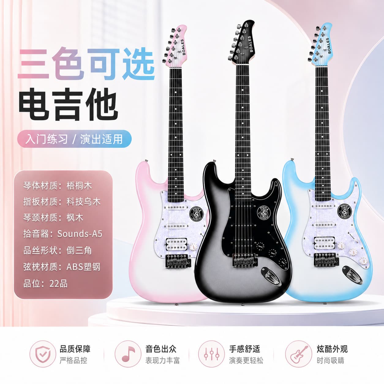ST electric guitar 22 frets entry-level performance electric guitar for students to practice rock single-shake electric guitar instruments