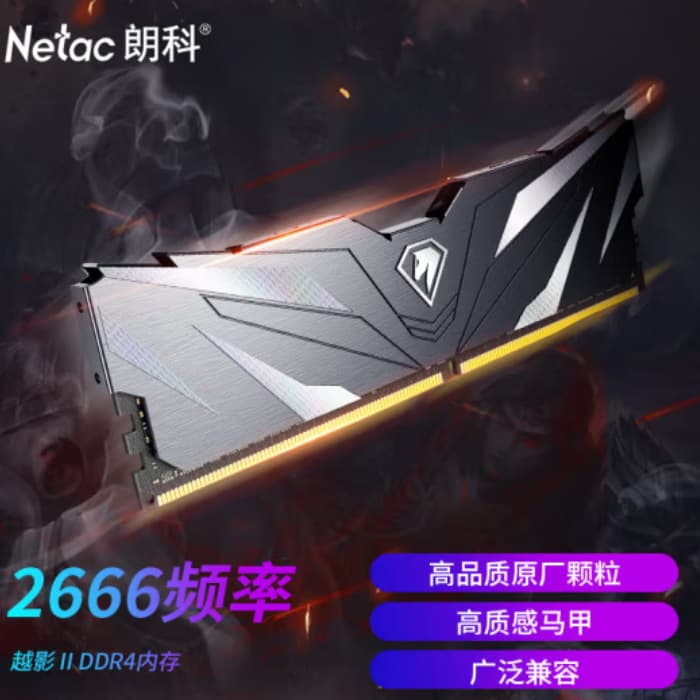 Netac Yueying II 16GB 8GB DDR4 3200 Desktop Memory Module, E-Sports Vest Selected Chips