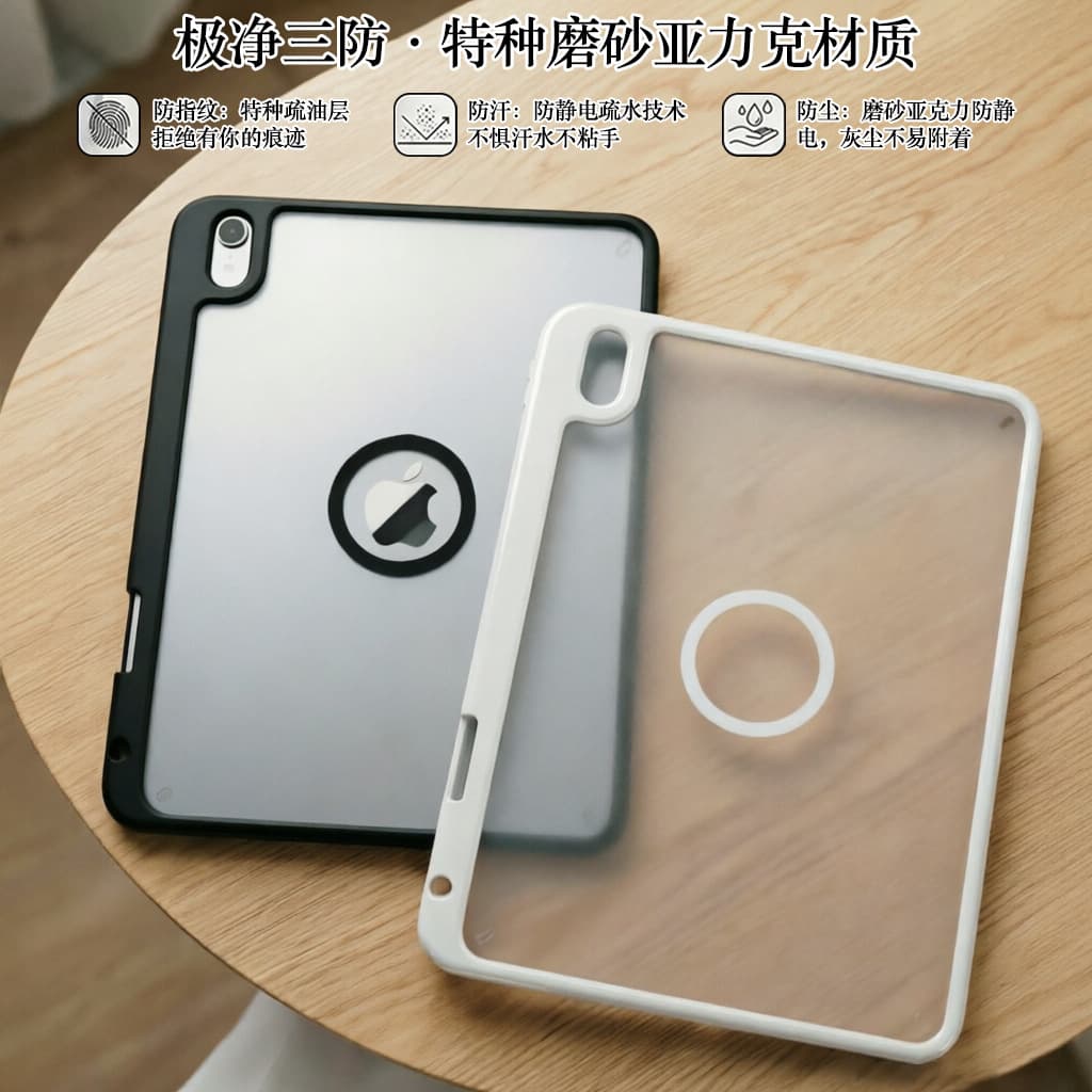 [Strong Magnetic Adsorption] Samsung S10+ Tablet Frosted Acrylic Protective Case Anti-fall and Anti-Bend with Pen Slot S8/S9