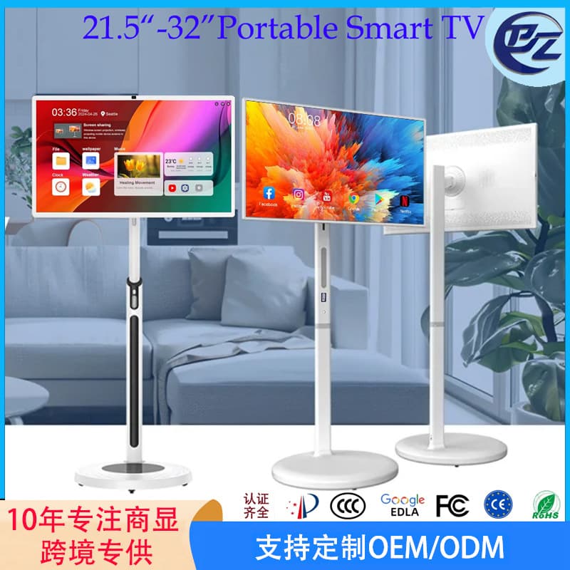 Bestie Machine 32-inch Free Screen Large Tablet Wireless Screen Mirroring Entertainment Live Streaming Movable TV Touch All-in-One