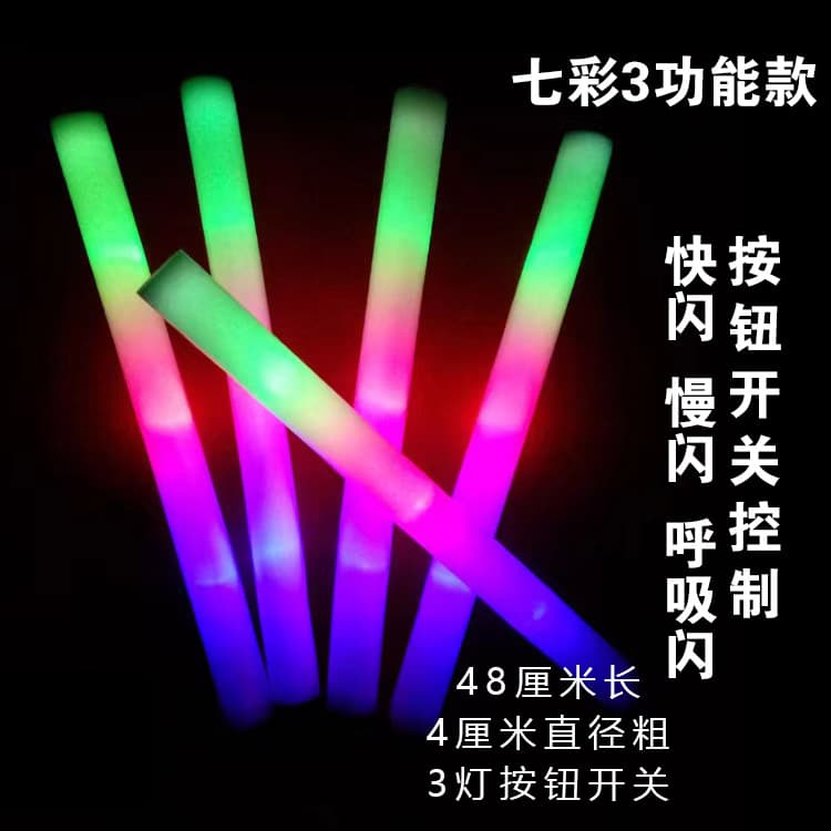 Large Handheld Concert Glow Stick Party Cheer Stick Wholesale Colorful Sponge Atmosphere Disposable Light Stick