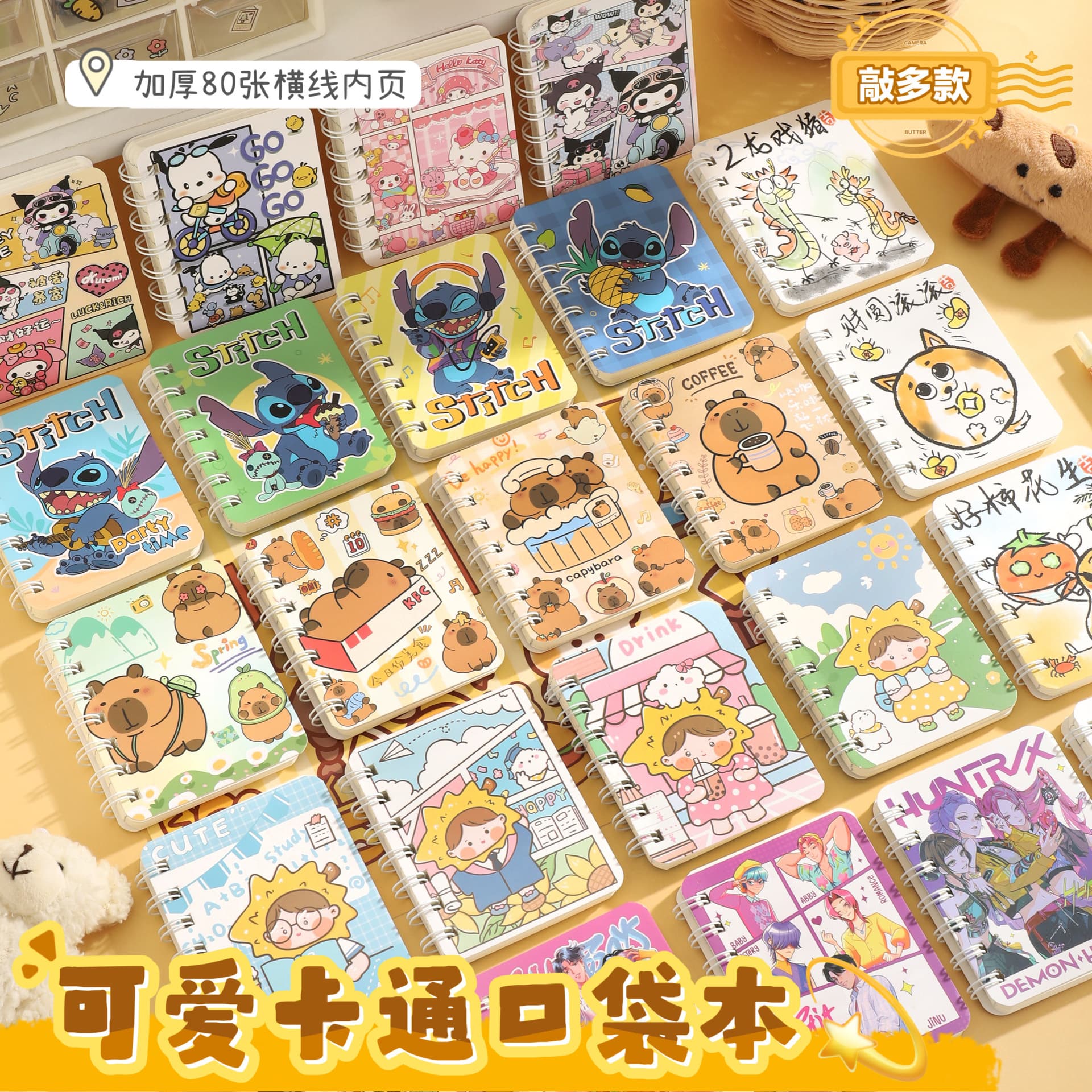Cartoon Mini Notebook Portable Pocket Size Cute A7 Memo Pad for Middle School Students Word Notebook Stationery Reward