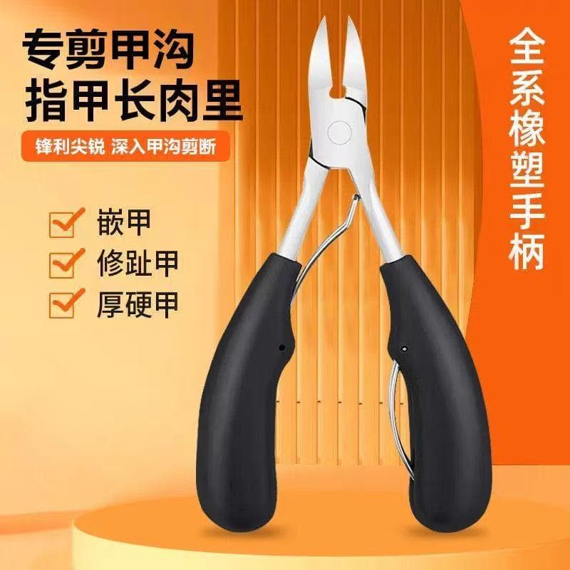 Specialized Nail Scissors for Nail Grooves, Single Set, Dead Skin Scissors, Toenail Sharp Tip Pedicure Tool, Eagle Beak Pliers