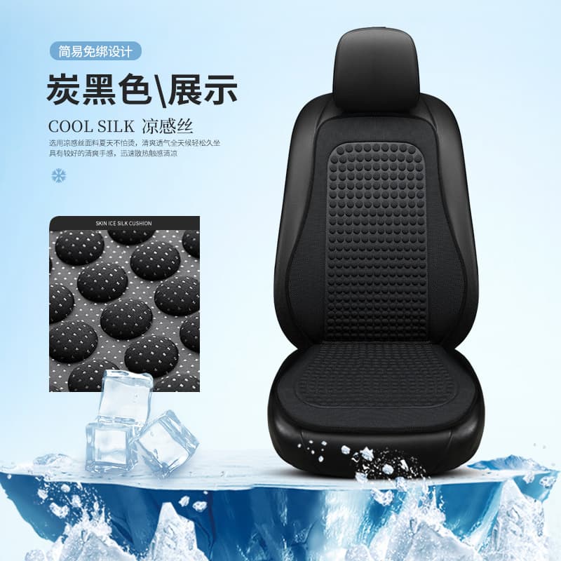 Car seat cushion, summer cooling mat, ice silk seat cover, car mat, suitable for all seasons, breathable in summer, slim waist cooling mat seat cushion