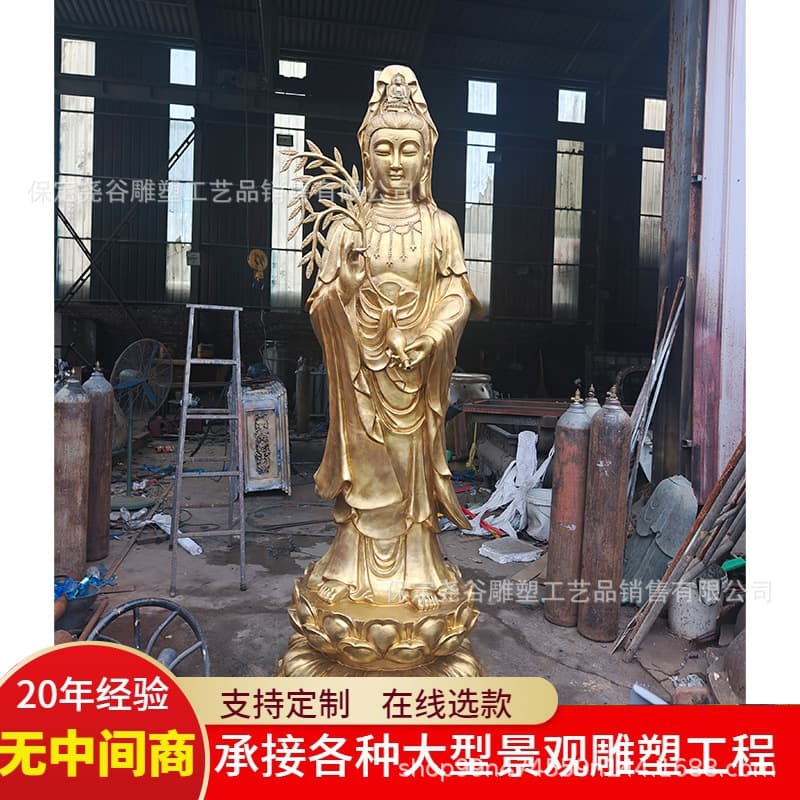 Large Solid Copper Nanhai Guanyin Statue, Western Three Saints Buddha Figure for Home Shrine and Temple, Mahasthamaprapta Bodhisattva Copper Statue