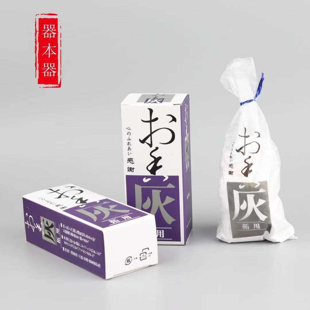 Incense Ash, Furnace Ash, Ivory Ash Powder for Sealing and Charcoal Pressing – Tools and Supplies