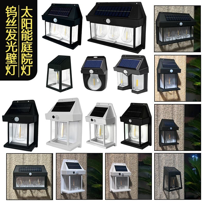 Solar outdoor wall light human body sensing three-mode tungsten wall light garden villa courtyard night light rainproof