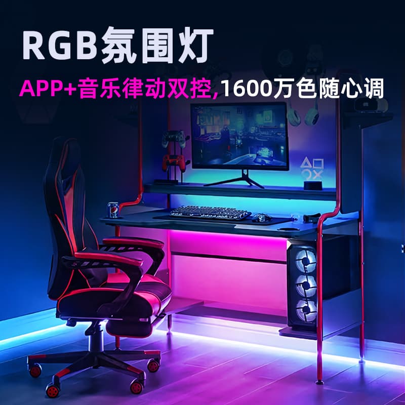 RGB Color-Changing LED Strip USB Ambient Light Smart 5V Low Voltage Self-Adhesive LED Strip for Gaming Bedroom Decoration Pegboard