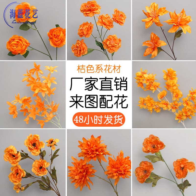Orange wedding artificial flowers, fake flowers for wedding hall ceiling decoration, floral backdrop, artificial flowers for scene setting