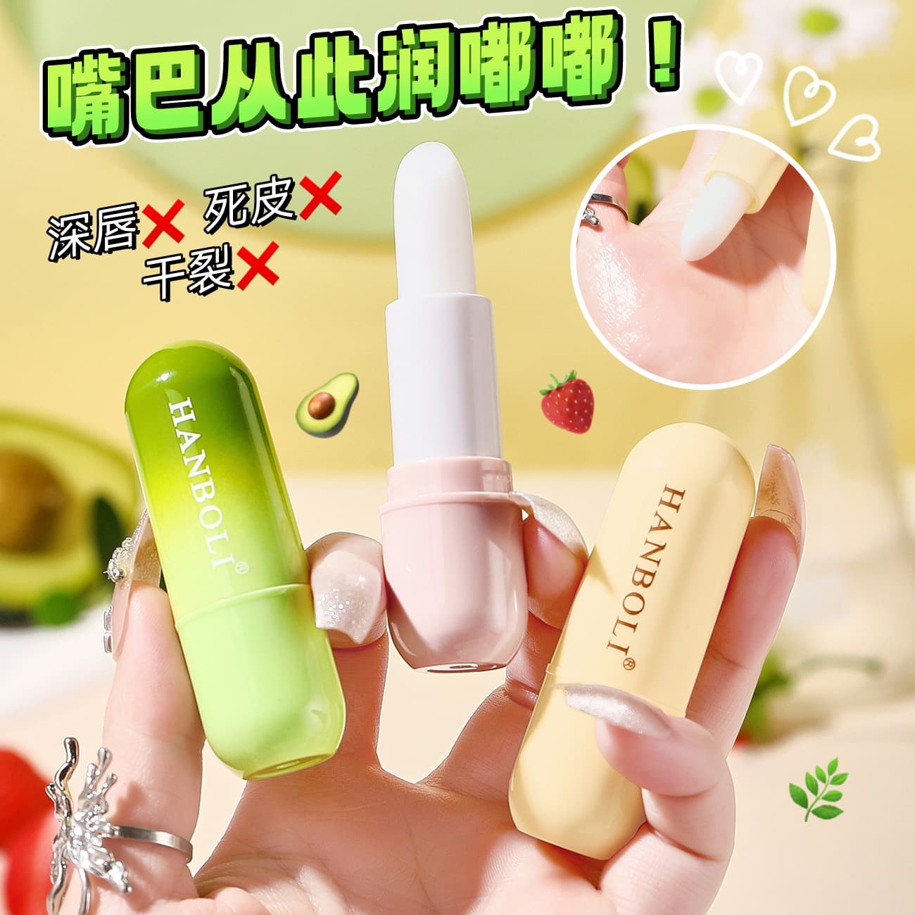 Lipoil Colorless Lip Balm for Fall/Winter Hydration, Moisturizing Lip Care, Reduces Lip Lines, Lip Treatment Essence Oil