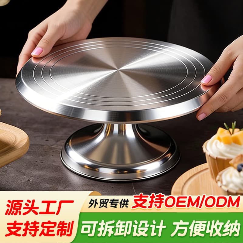 Decorating table aluminum alloy turntable cake turntable with anti-slip ring baking and decorating tools food grade cake decorating table