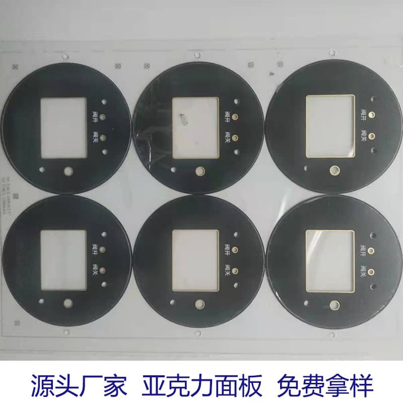 Source manufacturer acrylic control panel operation panel medical window lens plexiglass transparent panel