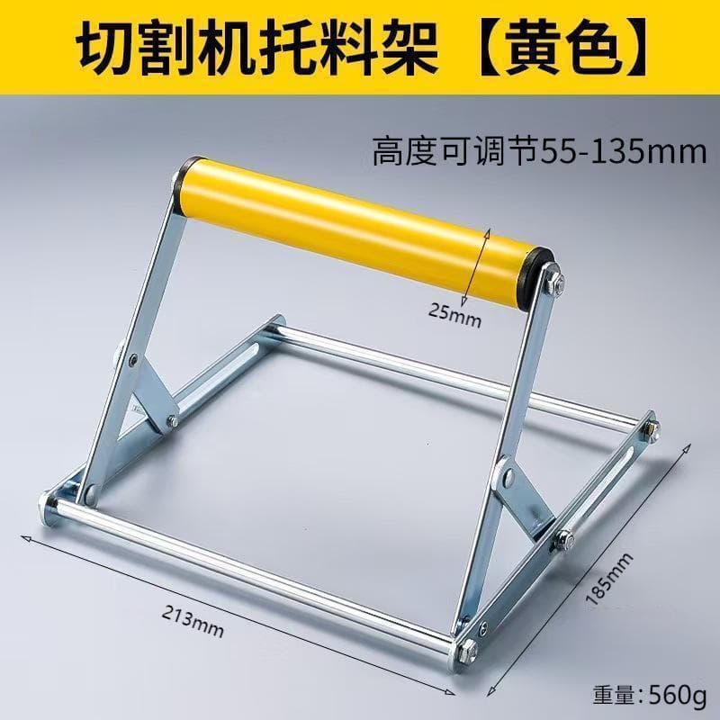 Cutting machine material support frame, multifunctional thickened metal support stand with adjustable lifting auxiliary support