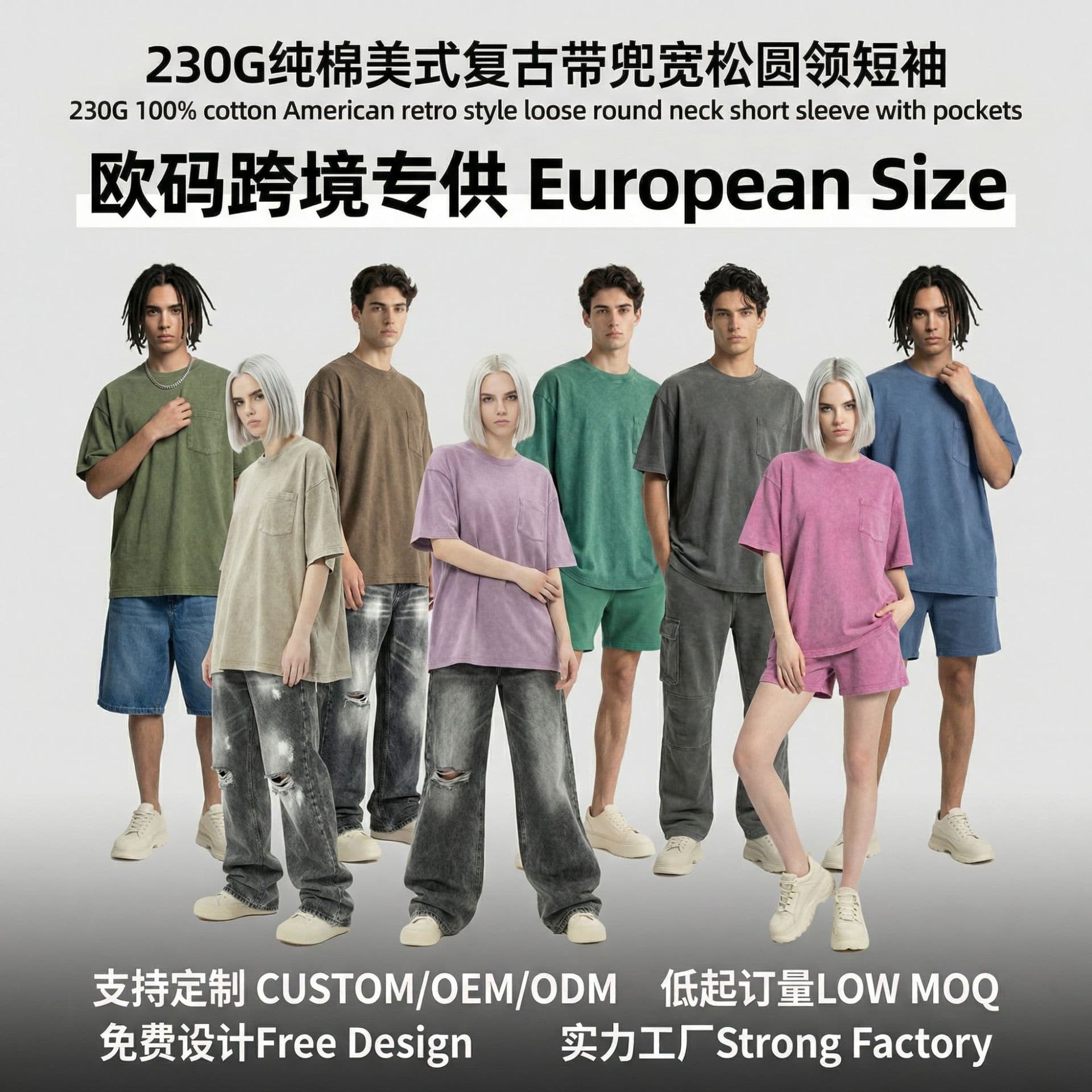 230g Heavyweight Pure Cotton Vintage Short-Sleeve T-Shirt for Men and Women, Custom-Made, Large European Size, American Retro Style with Pockets, Washed T-Shirt