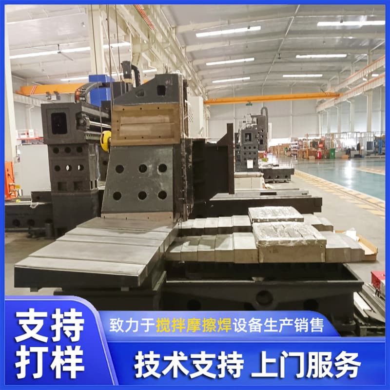 Custom Bench-Type Dual Workstation Friction Stir Welding Equipment, Aluminum Alloy Welding Processing Friction Stir Welding Machines
