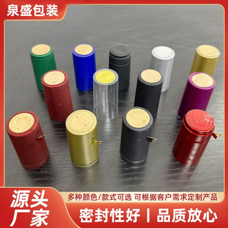 Various color wine heat shrink capsules, wine bottle neck sealing caps, glass bottle shrink film factory wholesale