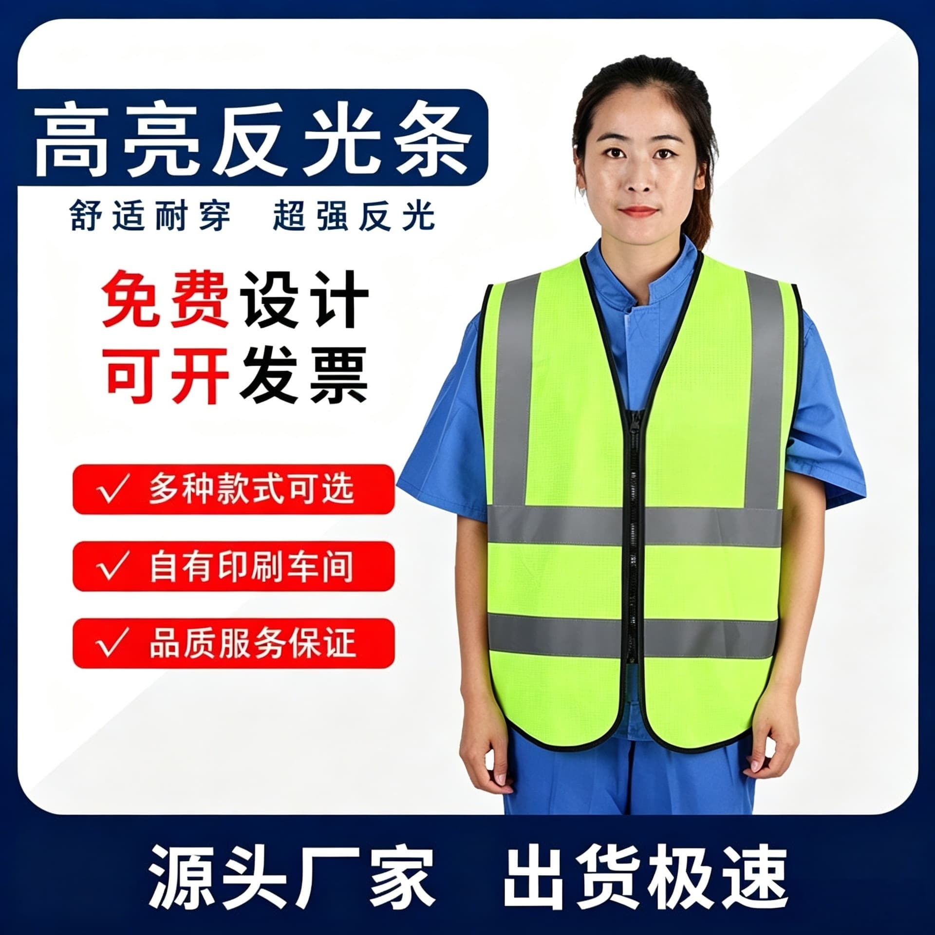 Reflective vest traffic safety construction reflective clothing construction sanitation garden construction site night reflective vest printing