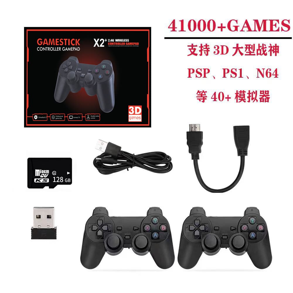 The new X2 PLUS home game console, a 2.4G wireless retro HDMI TV game console, features GD10 3D graphics.