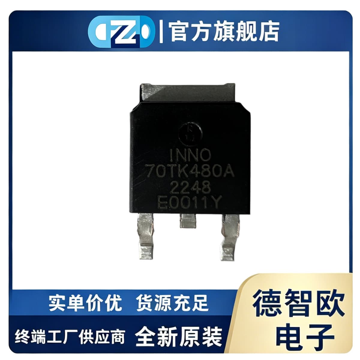 INN700TK480A 700V GaN Transistor, Marking 70TK480A, TO-252, Brand New Original