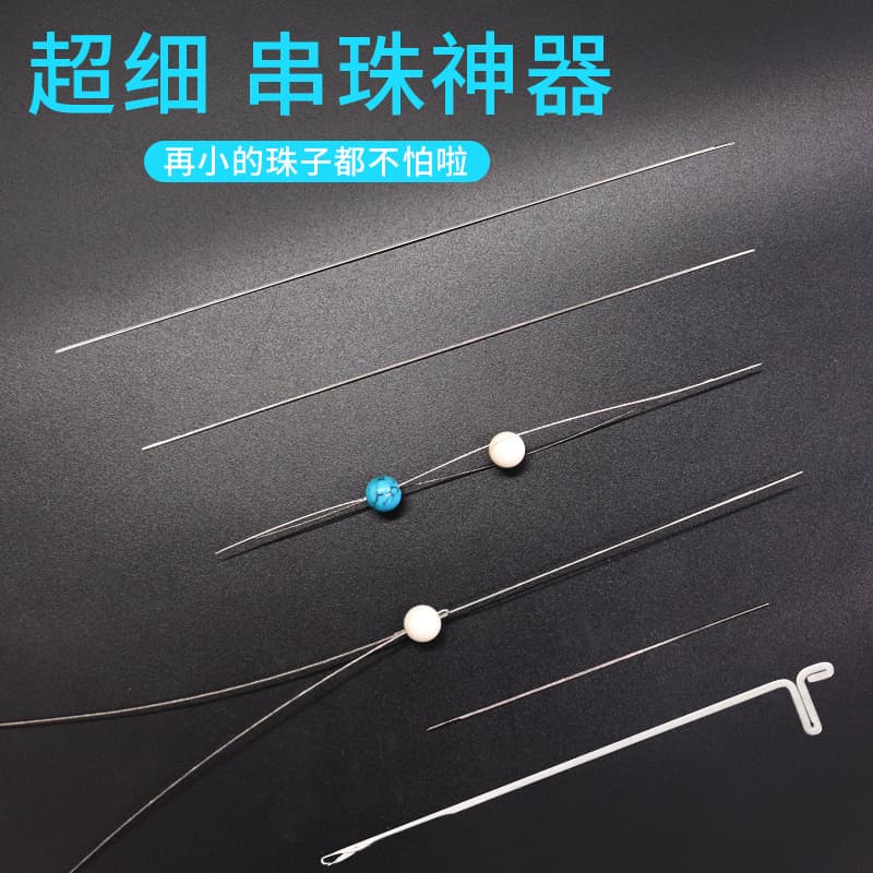 [Pointed bead needle] Large-eye open needle for handcraft DIY beading, fine pointed large-eye bead stringer