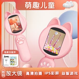 New HD Handheld Screen Kids Digital Magnifier 2MP Digital Microscope Wholesale Gift