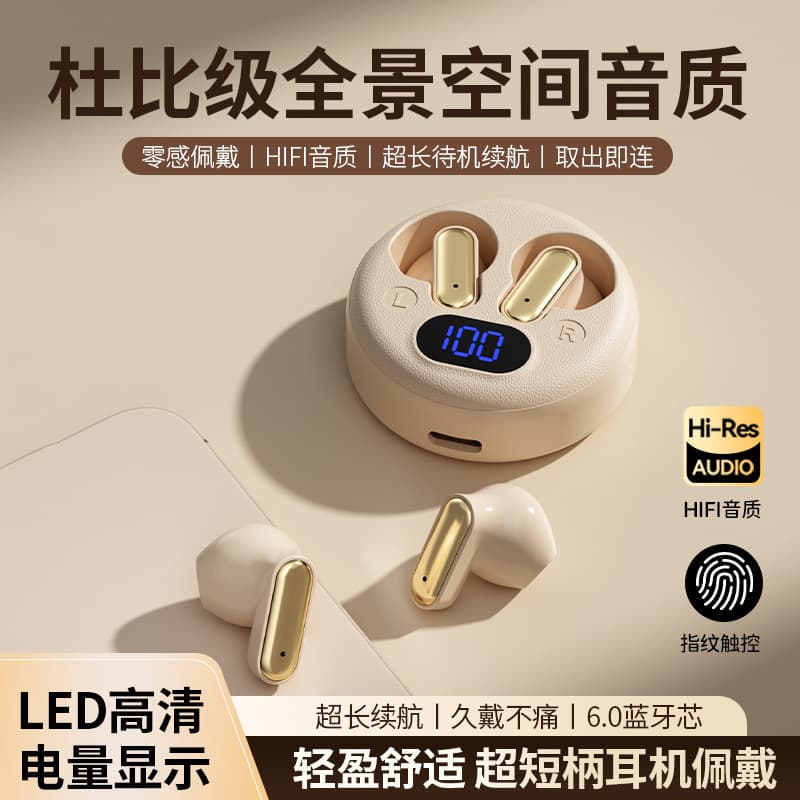 Cross-Border New Model Short-Handled Compact Bluetooth Wireless Earphones with High-Quality Sound, Stylish Design, Digital Display, Long Battery Life, Suitable for Both Men and Women
