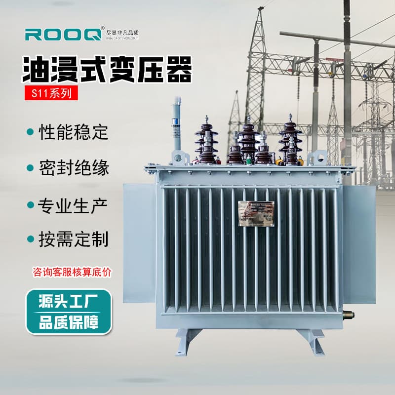 Oil-Immersed Transformer S11-M-30kV Copper-Aluminum Core S13-250/400/630kVA High Voltage Three-Phase Transformer