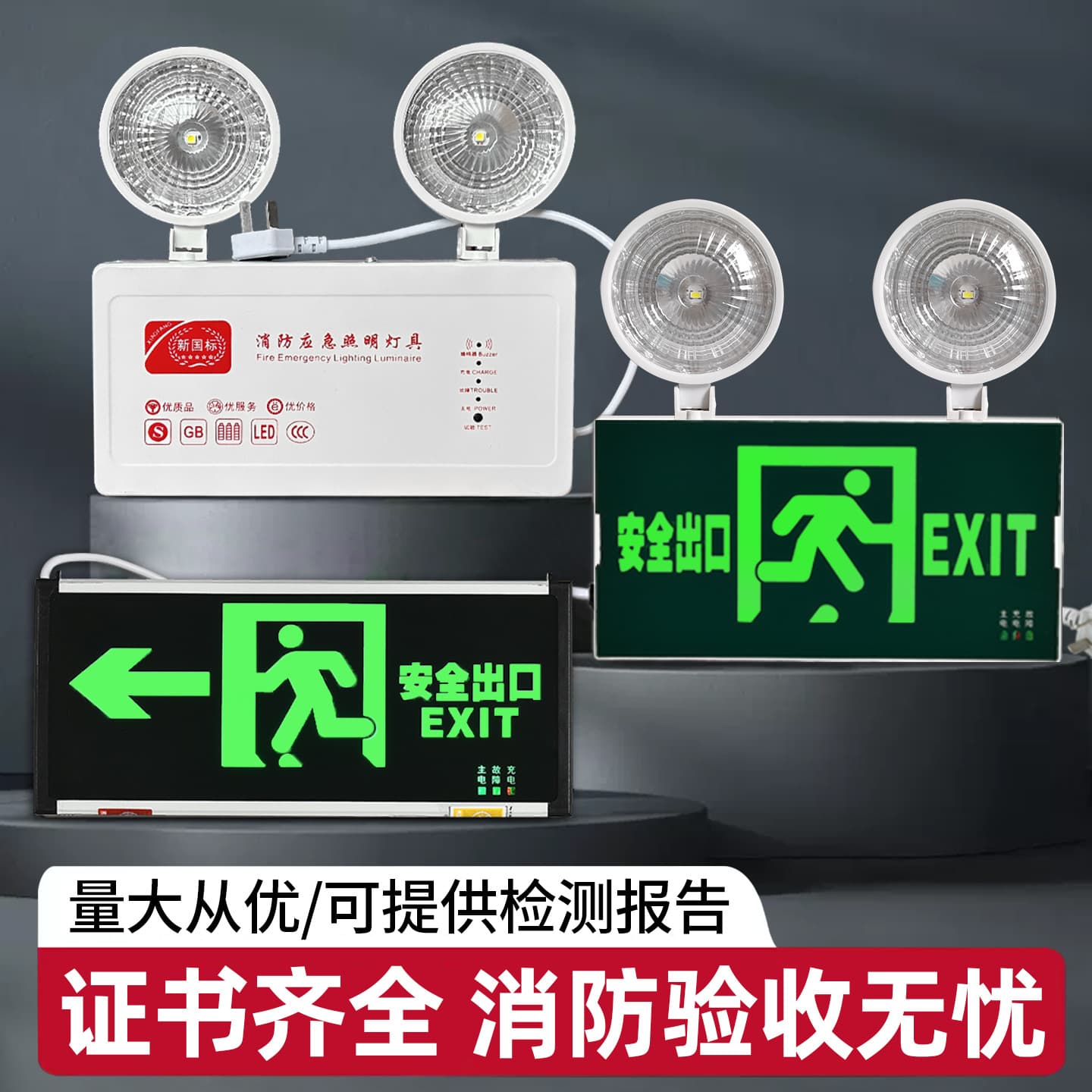 Fire Emergency Light 2-in-1 LED Dual-Head Emergency Lighting Evacuation Power Outage Safety Exit Sign Illumination