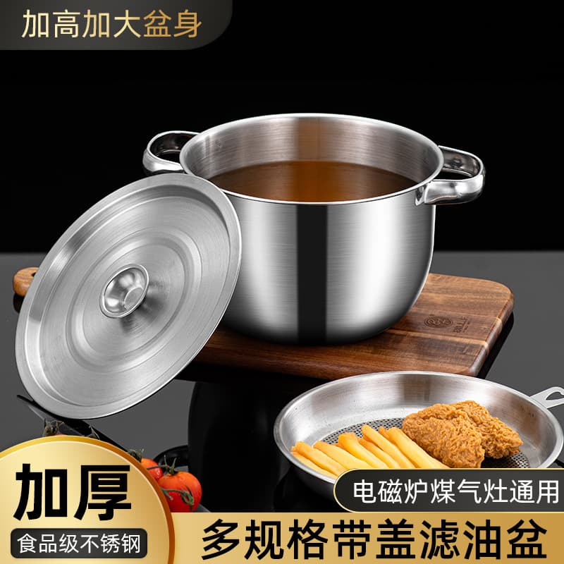 Cross-border thickened stainless steel oil filter pot, commercial large-capacity oil storage pot, household kitchen double-ear lidded lard pot