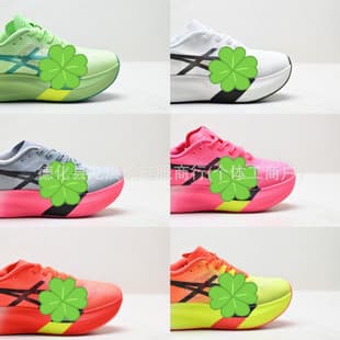 Putian Cross-border Metaspeed Sky Paris Running Shoes Men's and Women's Comfortable Athletic Racing Shoes