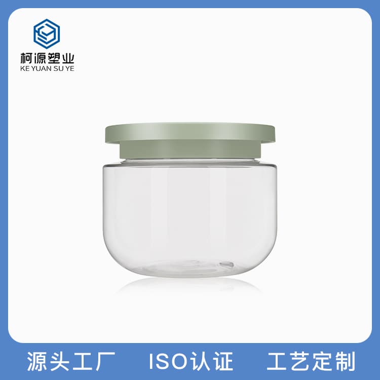 Wide Mouth Transparent Cream Jar for Face Mask, Cosmetics, Scrub, Hair Mask, Custom Plastic Wide Mouth Cream Jar