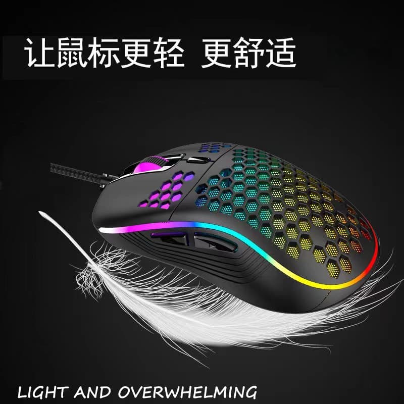 Senlangni D110 Cross-border Lightweight Honeycomb Mouse Hollow Wired Gaming Mouse with 7-Color Rainbow LED
