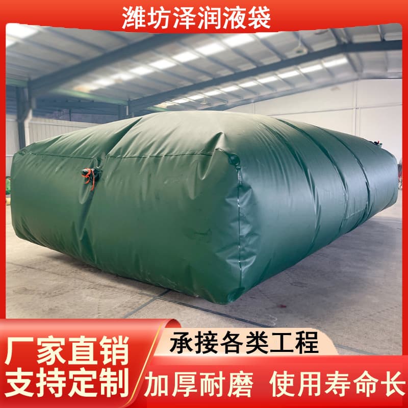 Sewage collection bag, emergency water bladder, outdoor firefighting decontamination wastewater storage bladder, foldable wear-resistant discharge bag wholesale