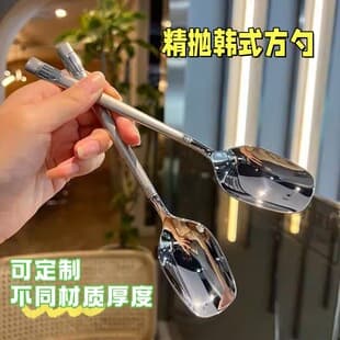 Exquisite Dining Spoon High Appearance Household Korean Student Spoon Trendy Spoon Long Spoon Rice Spoon Soup Spoon Feeding Spoon