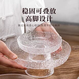 Glass Fruit Bowl Salad Bowl Ins Style High Appearance Transparent Large Dried Fruit Bowl Round Snack Bowl Stone Pattern Fruit Bowl